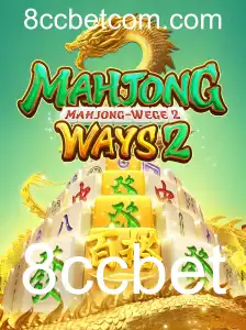 Explorando o Fascinante Jogo MahjongWays2